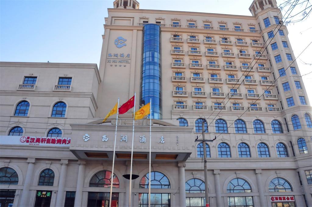Baotou West Lake Hotel Eksteriør billede