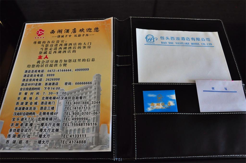 Baotou West Lake Hotel Eksteriør billede