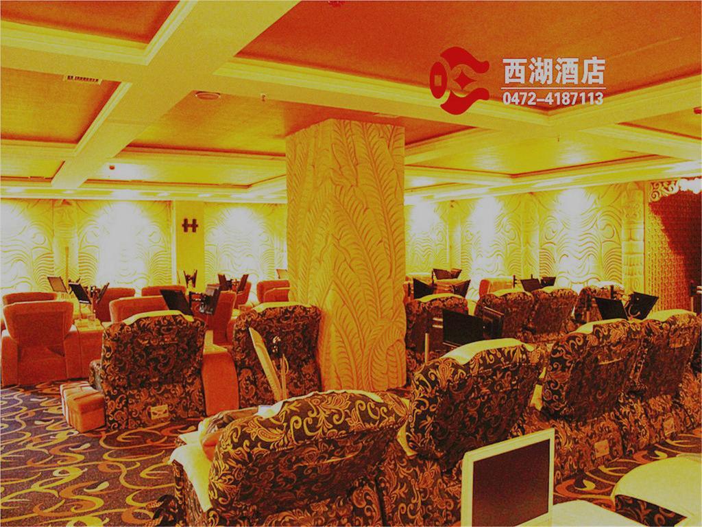 Baotou West Lake Hotel Eksteriør billede